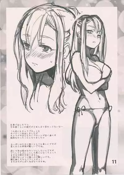 (C78) [abgrund (udk)] abgset 01 [Chinese]