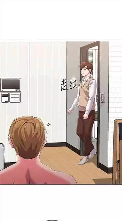 [Hodat & 高孫志] 老師 1-95 官方中文（完結）