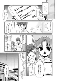 COMIC RiN 2009-08