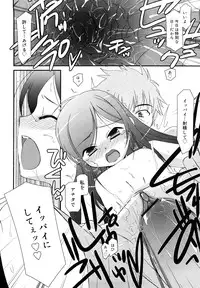 [Mizuki Eimu] Lipstick