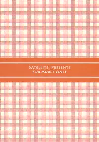 (Reitaisai 8) [Satellites (Satetsu)] Kafun Yuuka Chuuihou (Touhou Project)