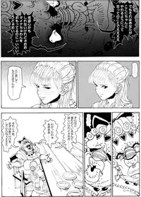 [Kame no Onaka] CORRUPT&ROTTEN Cutey Liddy no Funiku no Andouille "Sono San"