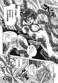 [Anthology] Inyouchuu Shoku ~Ryoushokutou Taimaroku~