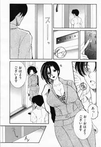 COMIC MILF 2013-06 Vol. 13