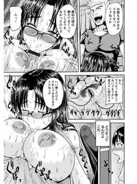 [Anthology] Angel Club MEGA Vol. 03