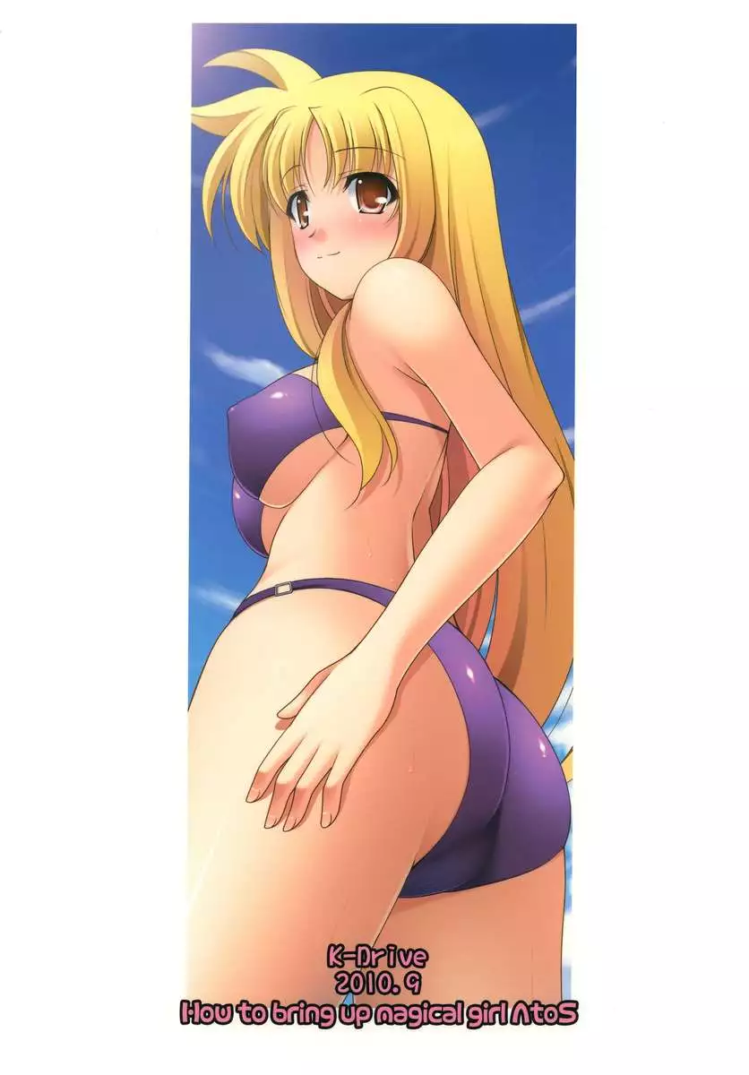 Mahou Shoujo no Sodatekata A to S