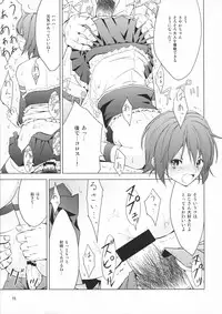 (Mou Nani mo Kowaku Nai) [Nan...da to...!?] Grejal Greejaw (Puella Magi Madoka☆Magica)