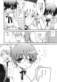 COMIC MEGAPLUS 2007-12 Vol.50