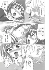 [Marimon Majin] Ecchi Damon! (Various)