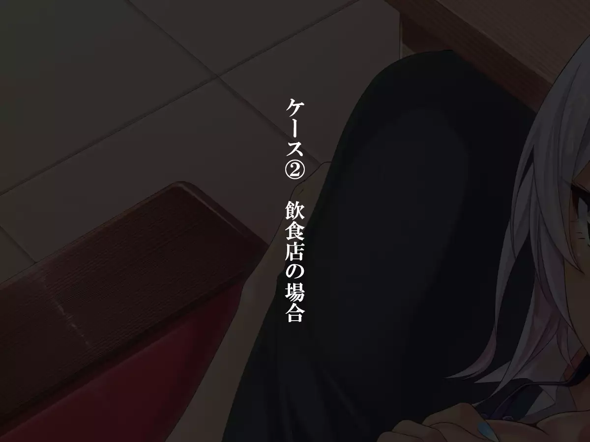 Shasei Fukahi~Bitchi ni Yuwaku Sareta Boku~