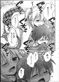 [Anthology] Ero Shota 12 - Sweet Maple Boys