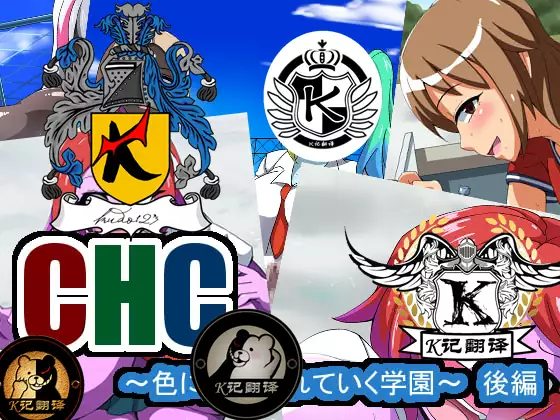 CHC染色学院：后篇（K记翻译）