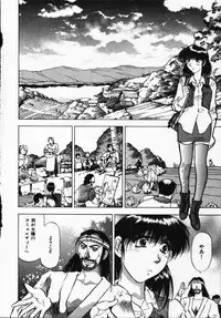 [Takebayashi Takeshi] Hako no Naka no Adam - Adam in the box