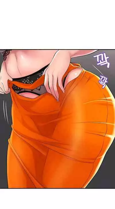 New Town [Lee Wan, Kim Suna] Ch.10/? [English] [Manhwa PDF]