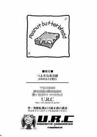 [U.R.C] Tsuyoki Na Moto Nao