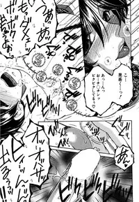 COMIC MILF 2016-10 Vol. 32