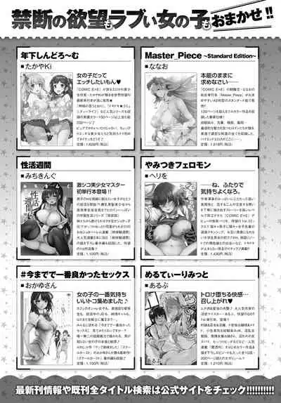 COMIC Anthurium 2022-01