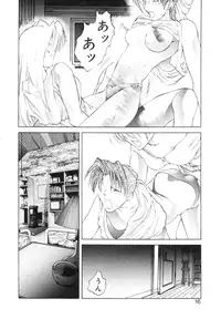 [Togashi] History 2 - Story Of The Forest Fairy 2 (Omoikitte)