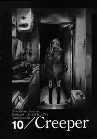 [Yonekura Kengo] The Yellow Hearts 2 Ch. 13-18 [English] {Kenren}