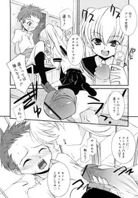 [Mizuki Eimu] Lipstick
