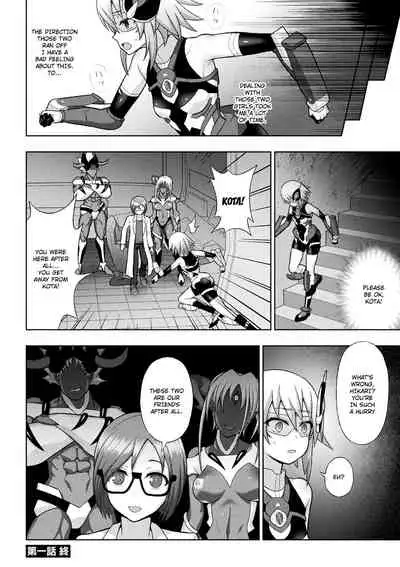 Kousou Senki Christia Ch. 1 | Shining Warrior Christia Ch. 1