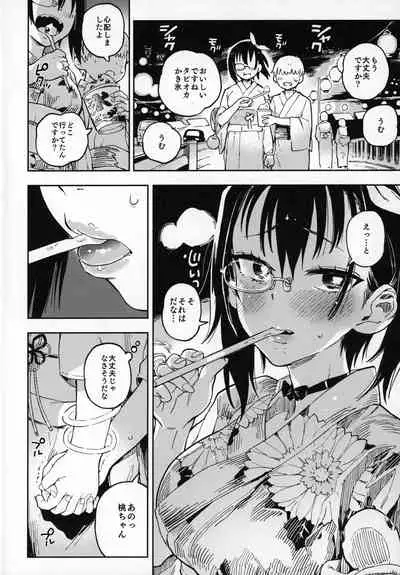 (C96) [Norinko] Nakanaide! Momo-chan!! Natsumatsuri (Girls Und Panzer)