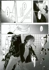 (Meikyuu Tanbou 5) [Furikake Gokko (Kutsushita)] Ii Ko ni Naru (Magi: The Labyrinth of Magic)