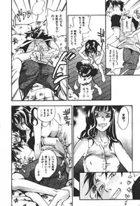 [Yonekura Kengo] ever green