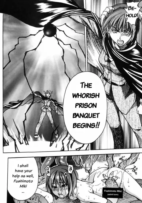 Shining Musume 4. Number Four