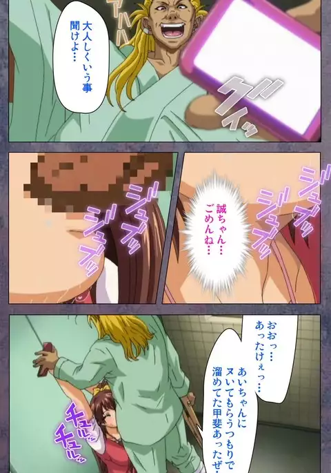 Kanojo ga Mimai ni Konai Wake Special Complete Ban