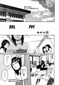 COMIC MEGAPLUS 2007-07 Vol.45