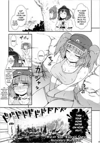 (C80) [110-GROOVE (Itou Yuuji)] Self-Portrait ☆ Shameimaru (Touhou Project) [English] [Decensored]