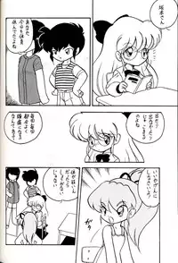 (C54) [Group 601 (Various)] Group 601 20 Shuunen Kinenbon GROW UP (Various)