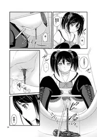 [Juicy Fruits (Satomi Hidefumi)] Bou Ninki School Idol Toilet Tousatsu vol. 2 | 某人氣學園偶像 廁所盜攝 vol. 2 (Love Live!) [Chinese] [蓬頭垢面個人漢化] [Digital]