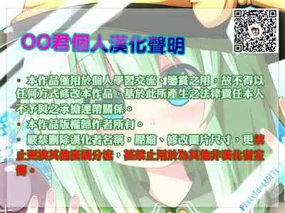 Boku no Ie ga Class no Furyou Musume ni Iribitararete iru Ken. 2