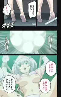 [Mink] [Full Color Seijin Han] Yakin Byoutou・Ni ope:04 Complete Ban [Digital]