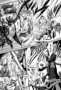 [Kimura Neito] Kuroki Hitsuji no Dinner Show