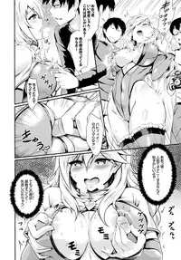 COMIC BAVEL 2015-09 [Digital]