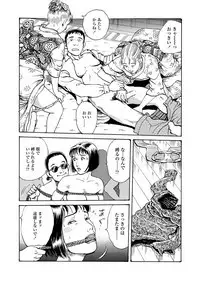 Ai no Kazu dake Kizutsukete