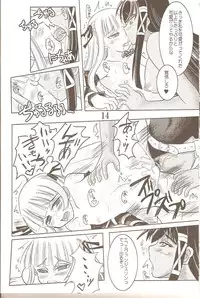 [Kamui no Hikari] Tatsueba! ( Mahou Sensei Negima )