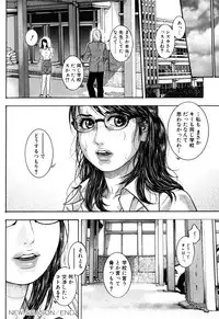 [Kotobuki Kazuki] Kanro