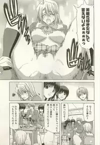 [Hori Hiroaki] Maruhi Dokkin Report