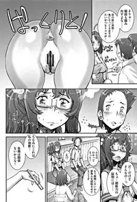 [Sengoku-kun] PRETTY COOL [Shinsouban]