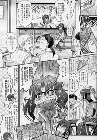 COMIC Megastore 2006-12