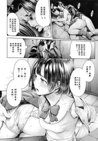 [Okayusan] School Caste [Chinese] [st.]