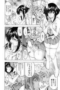 COMIC Penguin Celeb 2015-06