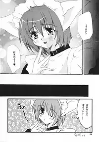 [ahirutoissho] Fruit Drop (Comic Party)