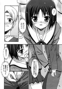 COMIC AUN 2007-05 Vol. 132