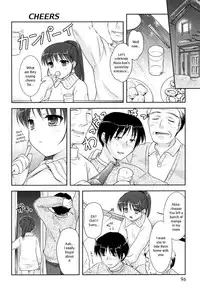 [Mizui Kaou] Slow Step [English] [Decensored]