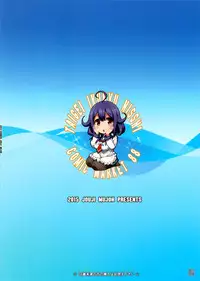 (C88) [Jouji Mujoh (Shinozuka George)] Taigei Ikunyu Nisshi | Taigei's Breasts Care Diary (Kantai Collection -KanColle-) [English] =CaunhTL=